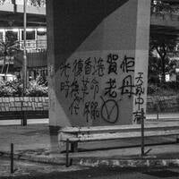 Hong Kong, features and locations